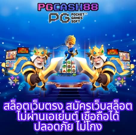 วิ้ง888