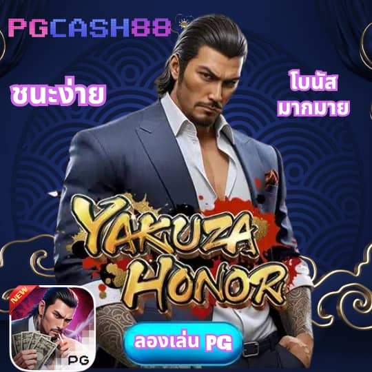 วิ้ง888
