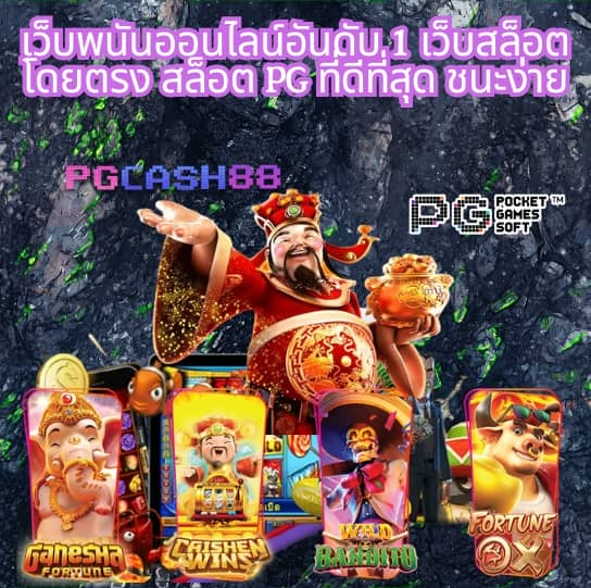 วิ้ง888
